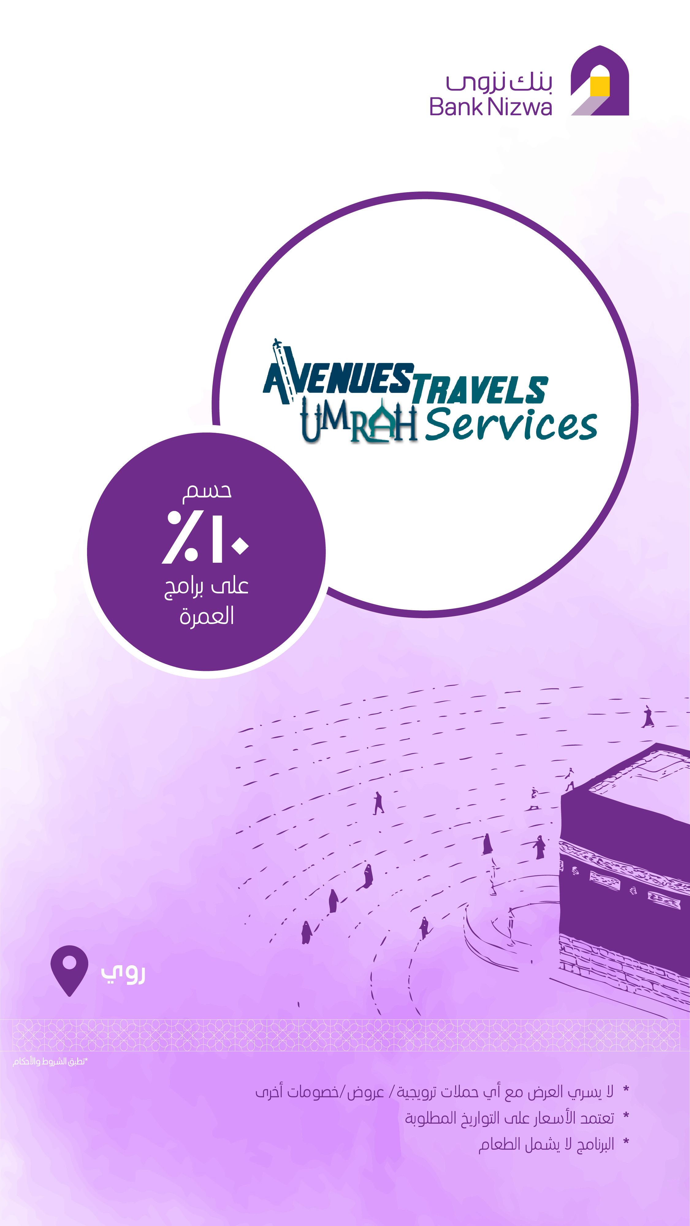 Avenues Travels Umrah Services