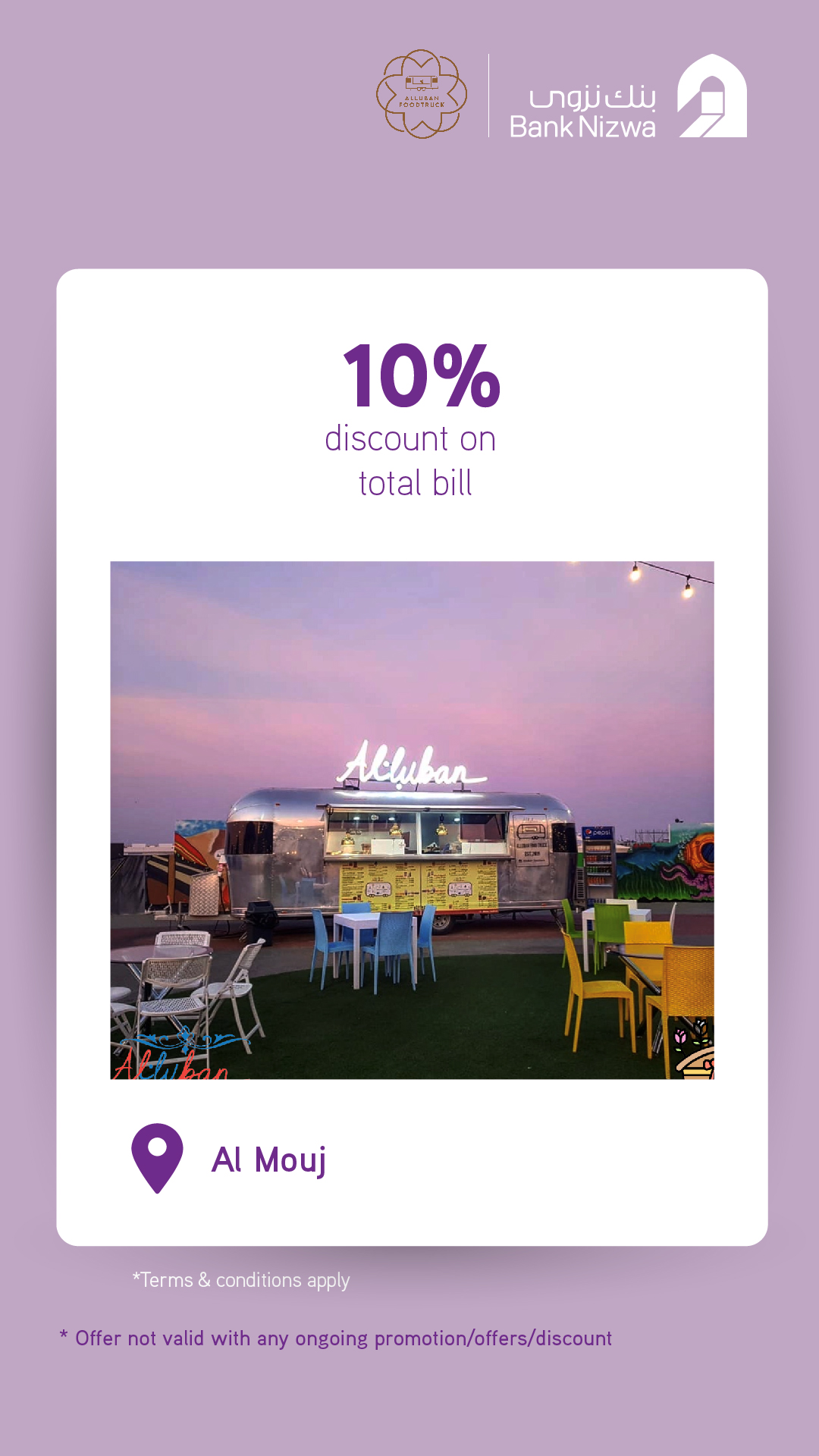 Al Luban Food Truck